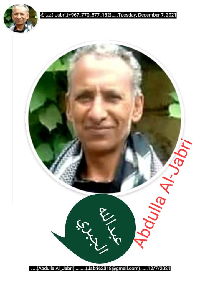Eng. Abdulla Al-Jabri