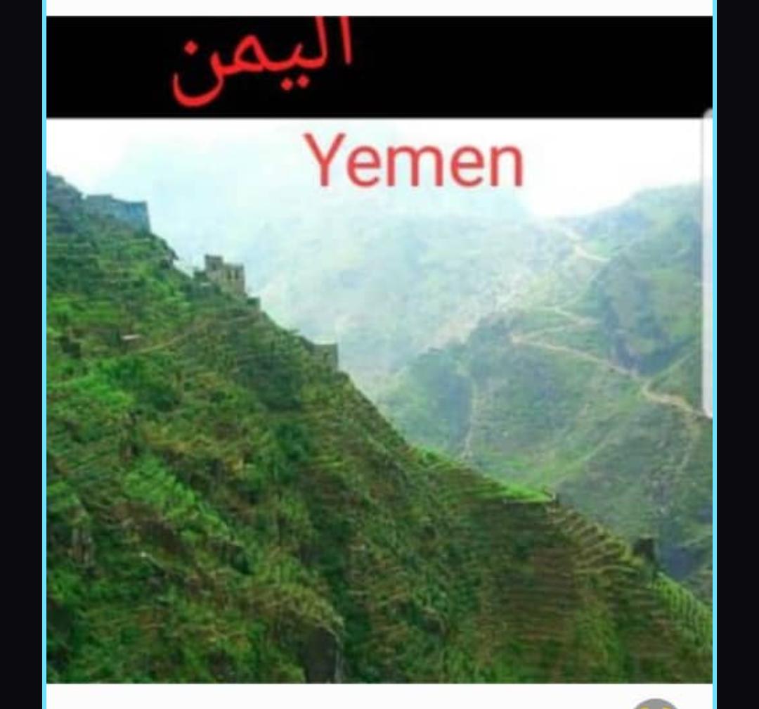 Yemen2026