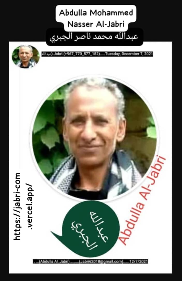 Heaven Al-Jabri Logo