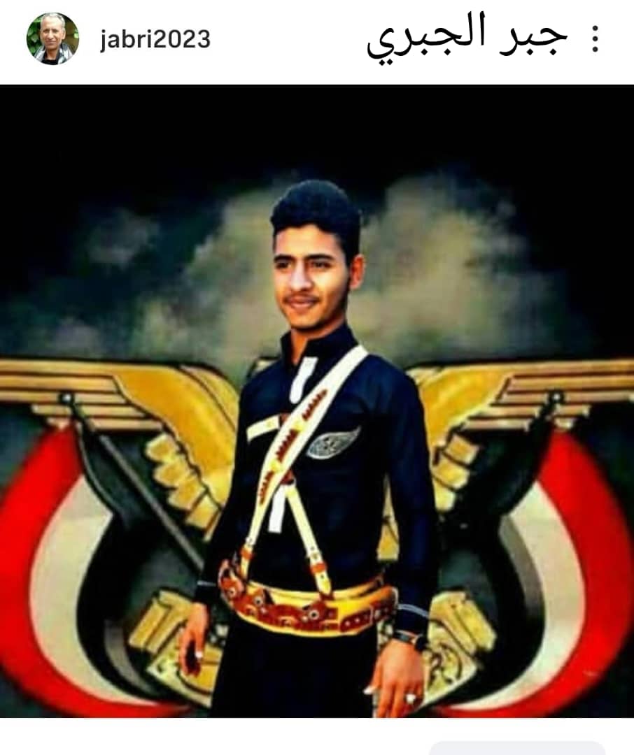 طائر اليمن