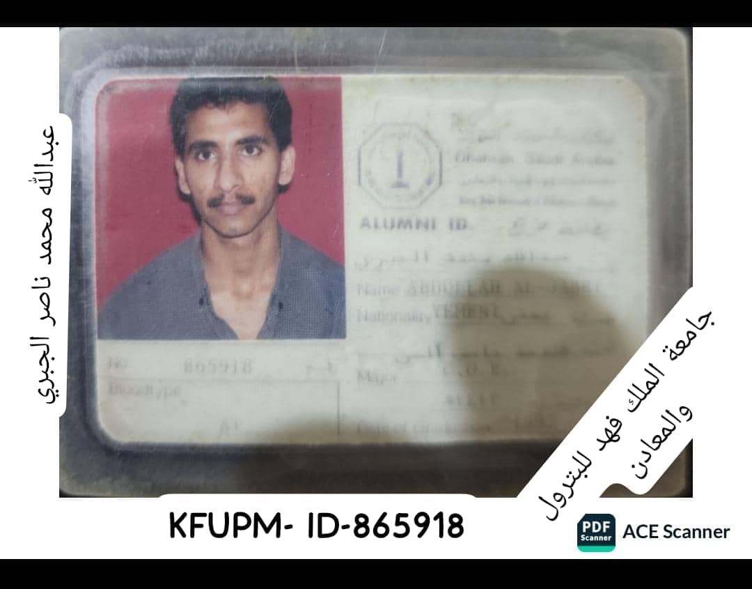 Alumni ID - 865918